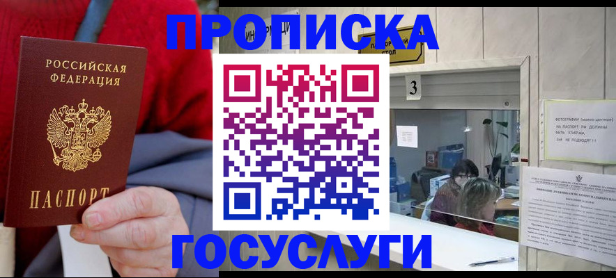 регистрация для школы в Питкяранте