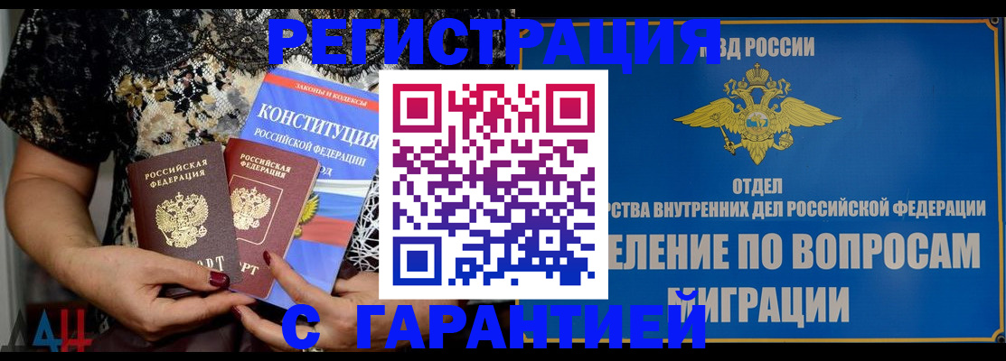 временная регистрация поиск в Питкяранте